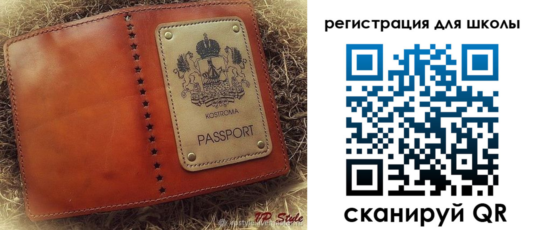 временная регистрация собственник в Сосенском