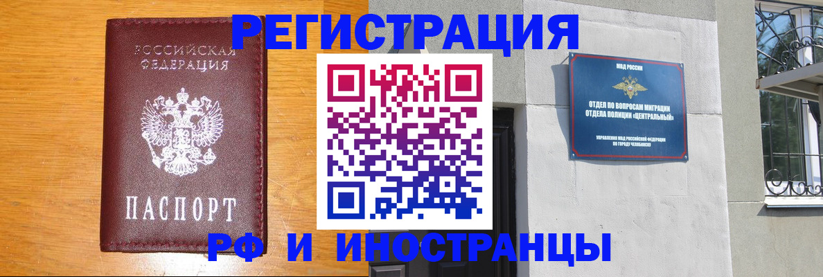 прописка в квартире в Сосенском